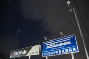 SONY DSC
